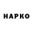БУТИРАТ BDO JAC 79