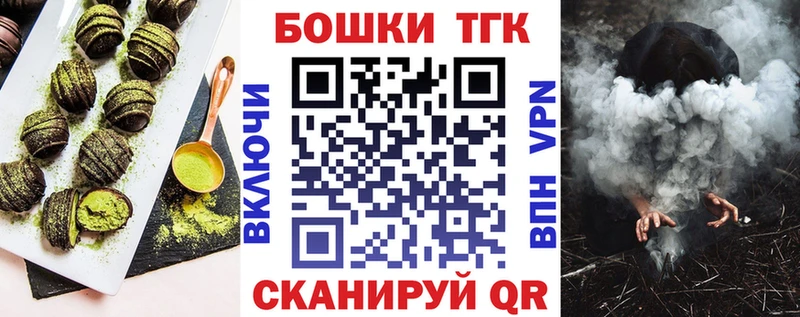 наркота  Струнино  Canna-Cookies конопля 