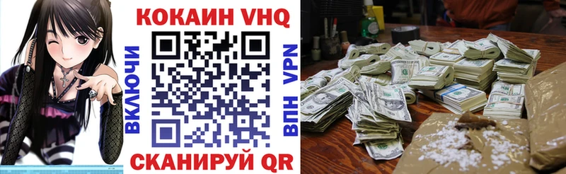 площадка наркотические препараты  Струнино  Кокаин 99% 