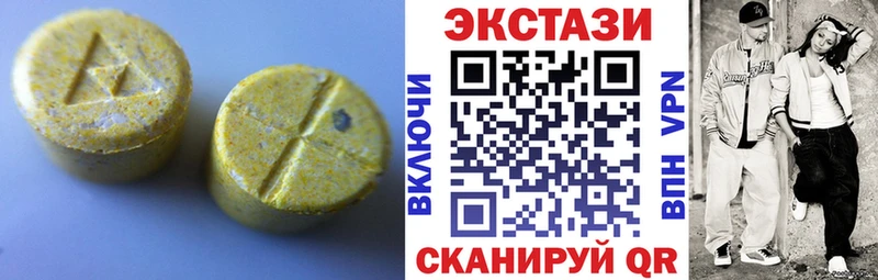 где найти наркотики Струнино мега рабочий сайт ЭКСТАЗИ Дубай