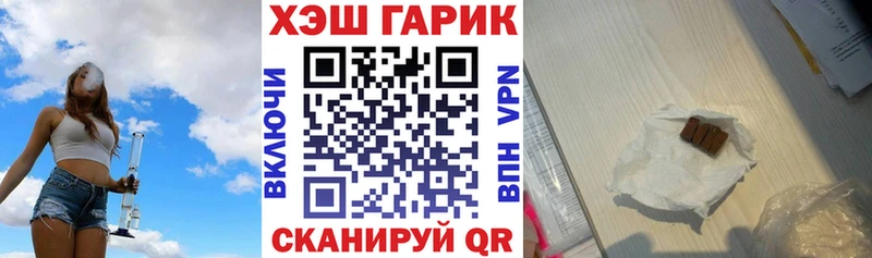 Гашиш убойный  Струнино 