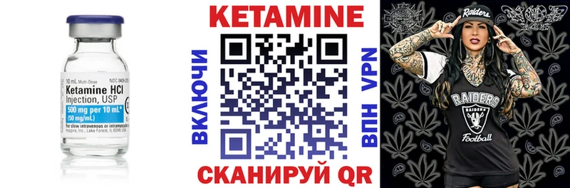 КЕТАМИН VHQ KRAKEN Струнино