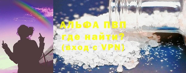 кристаллы Арсеньев