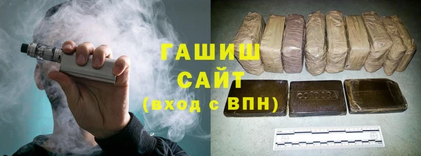 амфетамин Армянск