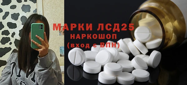 кристаллы Арсеньев