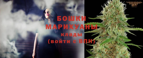 амфетамин Армянск