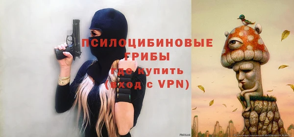 кристаллы Арсеньев