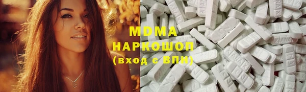 амфетамин Армянск