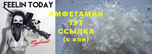 кристаллы Арсеньев