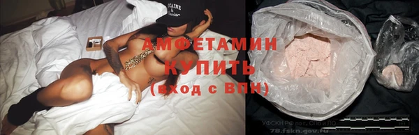 амфетамин Армянск