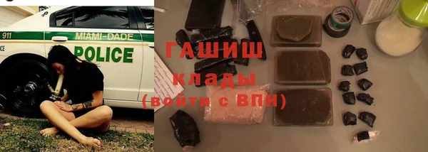 амфетамин Армянск