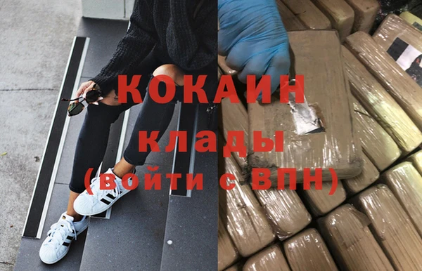 амфетамин Армянск