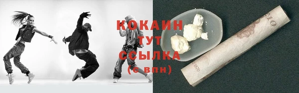 амфетамин Армянск