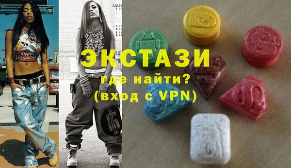 кристаллы Арсеньев
