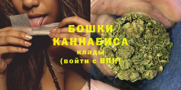 кристаллы Арсеньев