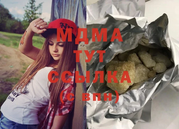 амфетамин Армянск