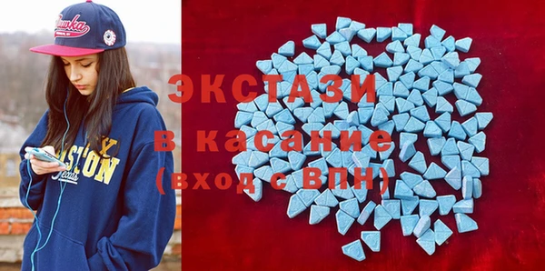 кристаллы Арсеньев