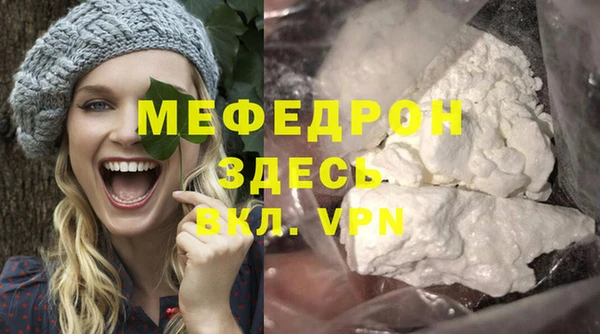 МДПВ Кинешма