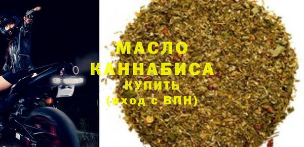 амфетамин Армянск