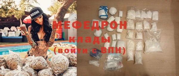 амфетамин Армянск