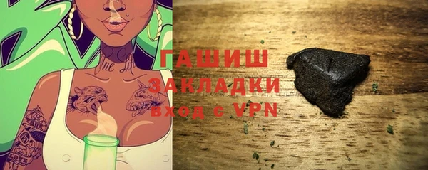 амфетамин Армянск