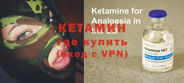 амфетамин Армянск