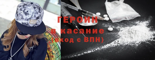 кристаллы Арсеньев