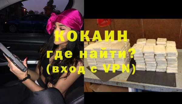 кристаллы Арсеньев
