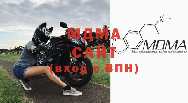 амфетамин Армянск