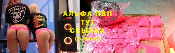 кристаллы Арсеньев