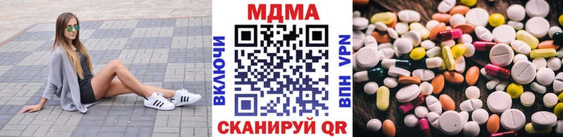 где купить наркотик  Струнино  МДМА кристаллы 