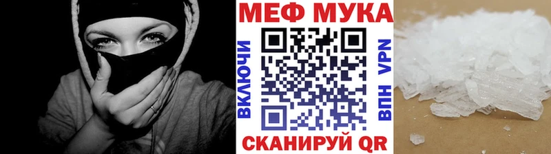 МЕФ mephedrone Струнино