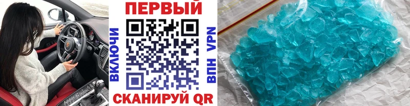Метамфетамин пудра  Струнино 