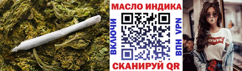 Дистиллят ТГК гашишное масло  купить наркотик  omg сайт  Струнино 